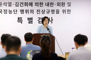 특검 "오는 6일 윤석열 공개 소환…2023년부터 비상계엄 준비 정황"