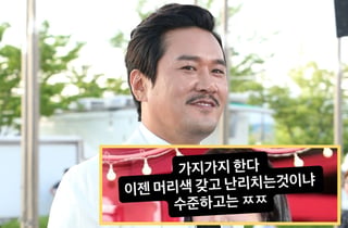 이영지 '정치색 논란' 사과 이후…JK김동욱 "머리색 갖고 난리"