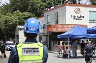 노동장관, 한화에어로스페이스 폭발사고 수습 철저 긴급지시