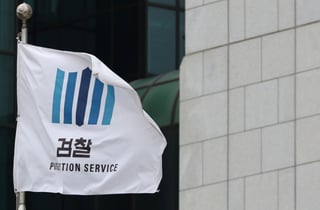 "보완수사 대신 보완조사? 수사기관 견제 어려울수도"