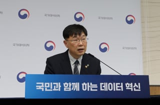 데이터처 "지역공급사용표 등 통계 개발…데이터 거버넌스 확립"