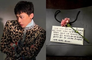 지드래곤, '사랑꾼' 아버지 편지 공개…"부부 된 지 40년, 사랑해"