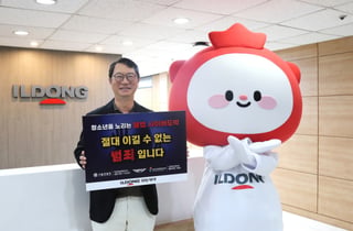윤웅섭 일동제약 회장, '청소년 사이버 불법 도박 근절 캠페인' 동참