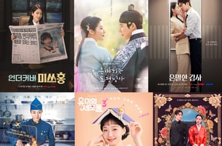 스튜디오드래곤, TV '미쓰홍' '멋진 신세계'→OTT '취사병'까지 '흥행 또 흥행'