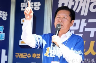 정청래, 마지막 유세 4일간 "대통령" 244번 "이재명" 221번 외쳤다