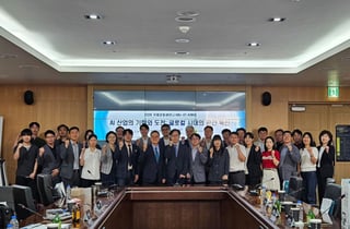 김재환 공주대 교수, 'AI산업의 기회와 도전' 국제세미나 개최