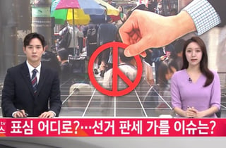 "우리 동네 시의원 누가 됐나"…케이블TV, 구석구석 선거방송