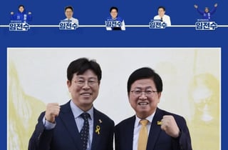 교총 "최교진 교육부 장관 사퇴 촉구...교육감 선거 개입해"
