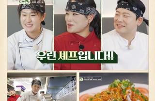 지호한방삼계탕, 셰프 레시피 담은 신메뉴 2종 출시