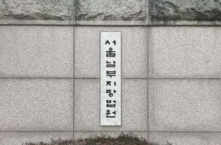 '신호위반 사망사고' 지게차 운전자, 구속영장 기각