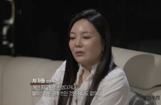 'PD수첩' 차가원·MC몽 편 예정대로…법원, 방송금지 가처분 기각