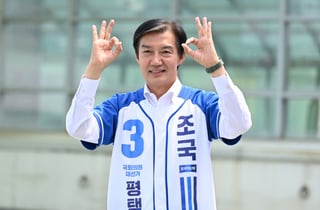 '5파전' 평택을…조국 "누구보다 절실, '진짜 평택' 위해 뽑아달라"