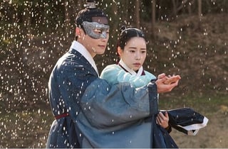 임지연♥허남준 '멋진 신세계', 흥행 신세계 열었다