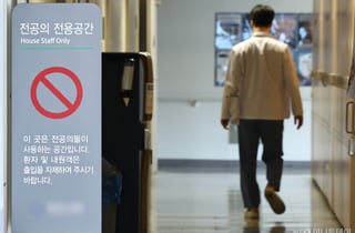 '의료계 블랙리스트' 유포 전공의, 징역형 집행유예 확정…의사 면허 취소