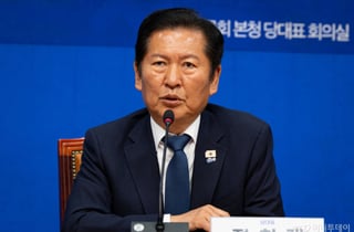 차분했던 與 마지막 선대위...정청래 "투표는 총알보다 강하다"