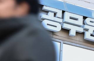 5급 이상 여성공무원 1만명 넘었다…지자체 공무원 중 52%가 여성