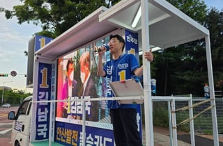 투표 종료 4시간 전…김남국 막판 호소 "함께하는 안산 발전 하고 싶다"