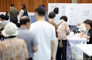 [속보]지방선거 투표율 오후 4시 54.7%…역대 지선 동시간대 '최고'