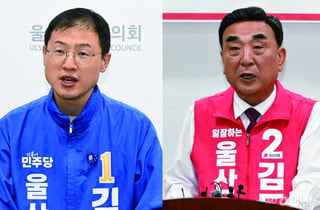 단일화 효과 있었나…'울산 출구조사' 김상욱 52.8%, 김두겸 43.2%