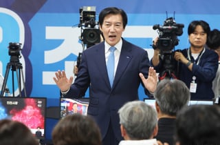 [현장+]평택을 초접전에도 "조국! 조국! 조국!"…가장 먼저 전한 말은