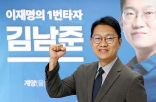 인천 계양 김남준·충남 공주부여청양 김영빈 '당선 유력'