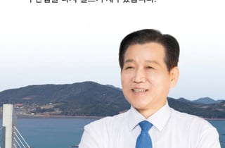 6·3 지방선거 최대 이변 발생…'5전 6기' 무소속 김신 후보, 완도군수 당선