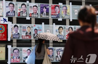 '8대17'서 '17대 8'로…정반대 된 '서울 구청장' 지형도
