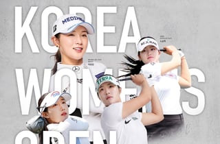 벤츠 코리아, '한국여자오픈골프선수권대회' 타이틀 스폰서 참여