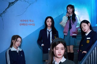 피프티피프티 주연 '방과후 퇴마클럽', 극장 진출 확정...6월 25일 CGV 개봉