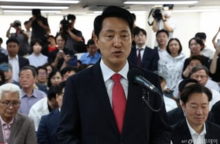 '최연소'에서 '최초 5선'까지…'미스터 서울' 오세훈, 정치사 새로 썼다