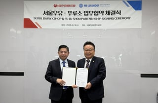"K우유 위상 높인다"…서울우유, 캄보디아 유통기업과 맞손