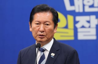 정청래 "서울 탈환 못해 아프다…결선투표제 공론화 고민할 것"