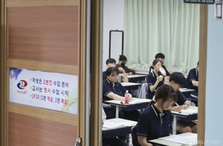 "6월 모평 국어, 작년 수능보다 쉬웠다…킬러문항·신유형 없어"