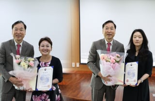 고성현·김희령 경인여대 교수, 스승의 날 교육부장관 표창 수상