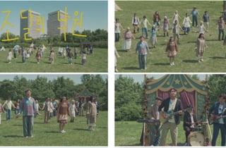 조달청, 특별기획 홍보영상 '조달의 낙원' 공개…'회복과 도약' 메시지