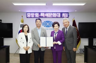 "실무형 뷰티 인재 키운다" 백석문화대, 대한미용사회중앙회와 협약