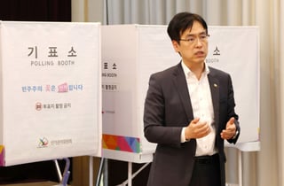 행안부, 시·도 부단체장 회의…"민선9기 출범 차질 없이 준비"