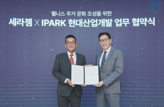 파크로쉬 서울원에 웰니스 주거문화 도입…IPARK현산·세라젬 맞손