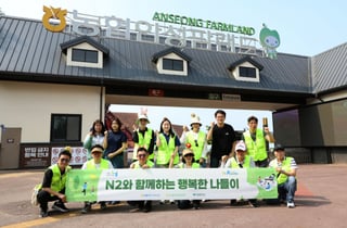NH투자증권, 소외계층 아동대상 '행복한 나들이' 행사 진행