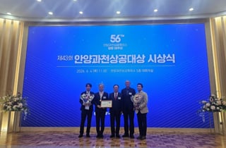 2차전지 장비 기업 에이프로, 안양·과천 상공대상 수상