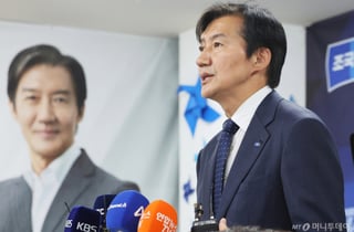 한동훈·조국 엇갈린 운명… 정계 지각변동 본격화 전망