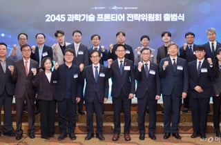 과학기술 프론티어 전략위 출범... "2045년 과학기술 강국, 청사진 그린다"