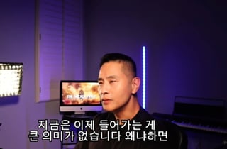 '병역기피' 유승준, 24년만 한국행 포기…"사과했지만 비난만 남아"