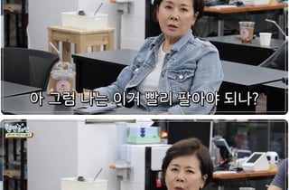 "팔아야 되나?"...박정수, 230억 압구정 건물 고민