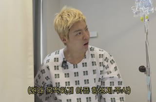 양말 신다 허리서 "퍽"…병원서 달아난 강남, 결국 '디스크 시술'
