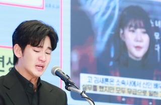 김수현 측, 김세의 구속 송치에…"수사기관과 팬들에 감사"