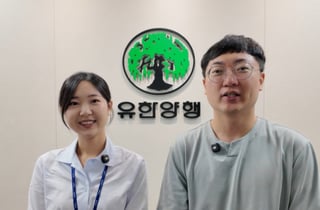 김선태, 이번엔 유한양행과 협업…유한, 충주에 5000만원 기부