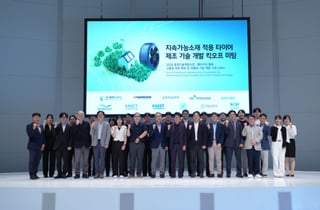 한국타이어, 폐타이어 활용 원료 확보 국가 과제 착수