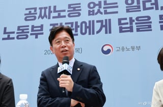 "AI 전환 시대, 핵심은 사람"… K노동, 글로벌 표준 이끈다