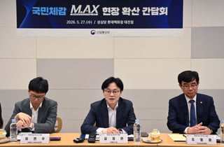 "선거 이후 화두는 지방"…5극3특 지역성장 정책 속도 낸다